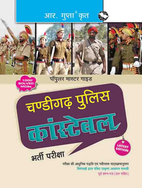 RGupta Ramesh Chandigarh Police: Constable Exam Guide Hindi Medium